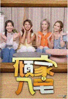 火影忍者声优访谈配图