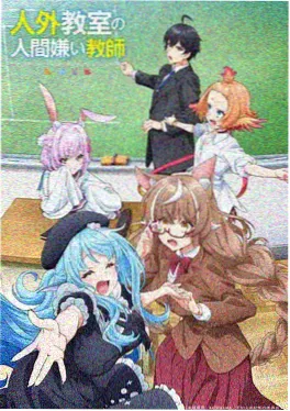 火影忍者 中忍考试篇 剧照