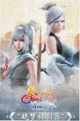 自来也与佩恩 缩略图